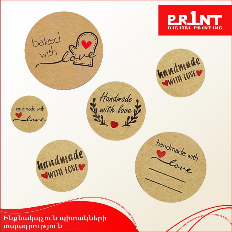 ինքնակպչուն պիտակների տպագրություն